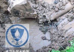 无棣县水管漏水检测公司5